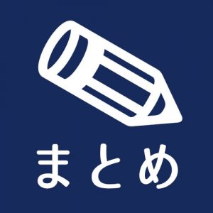 電動キックボードにはどんなアクセサリーがある？ おすすめアクセサリー10選